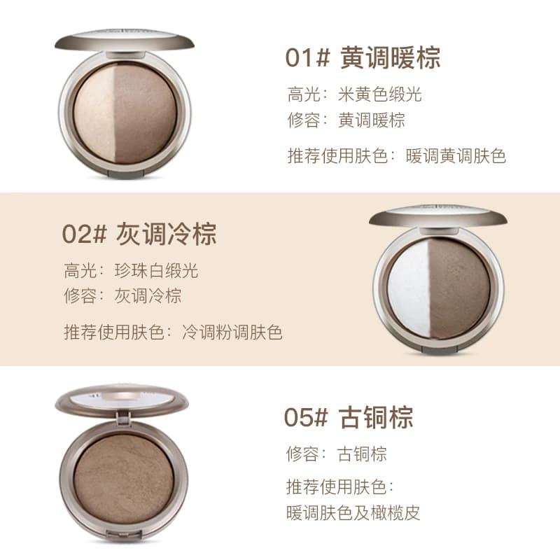 诗佩妮高光修容一体盘阴影哑光好晕染面部填充遮盖法令纹亚裔妆 - 缩略图4