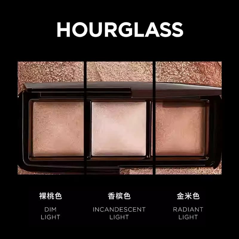 HOURGLASS柔光亮采高光修容盘高光定妆散粉两用便携 - 缩略图3