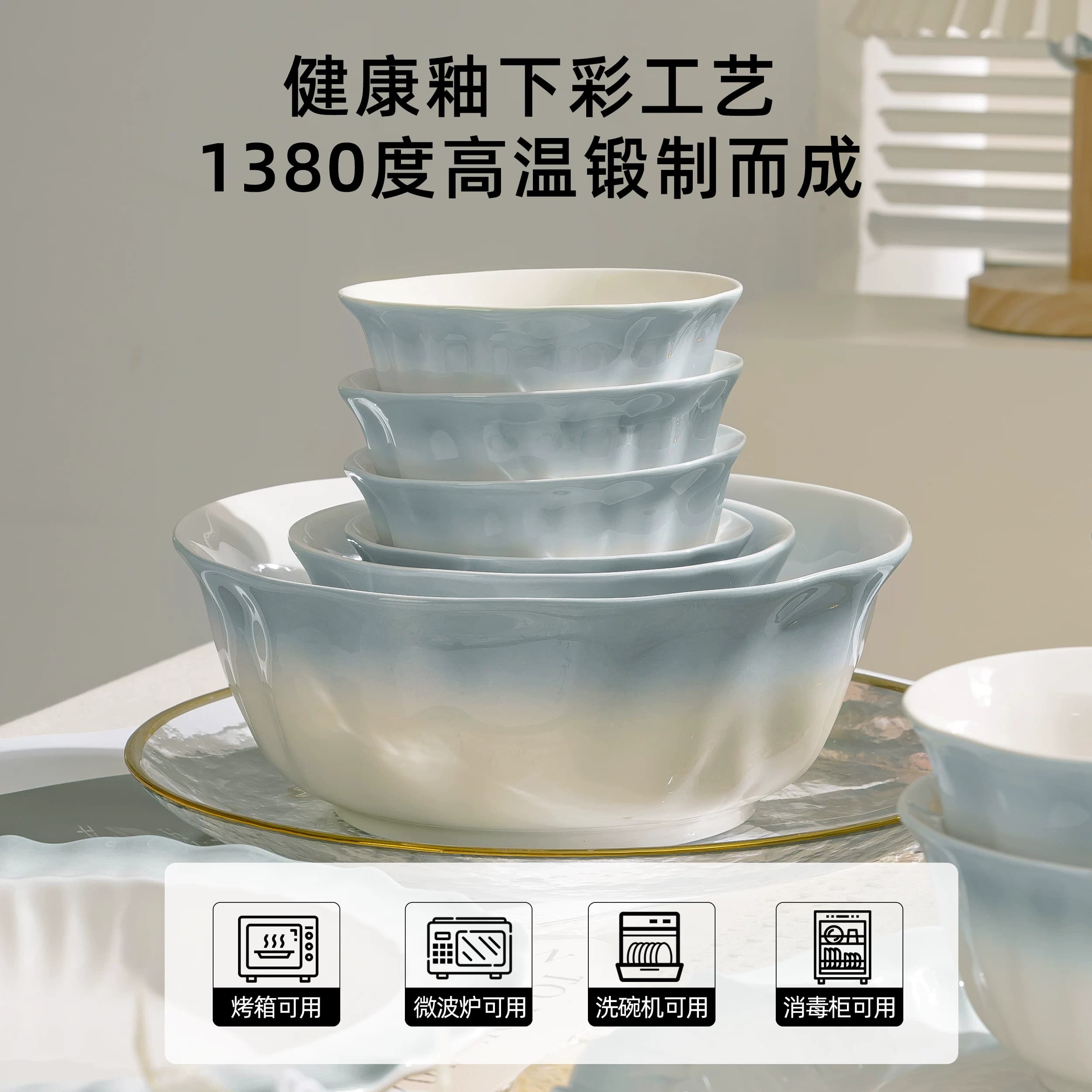 碗家用2026新款高颜值餐具碗盘套装家用釉下彩碗碟筷乔迁结婚礼物 - 缩略图2