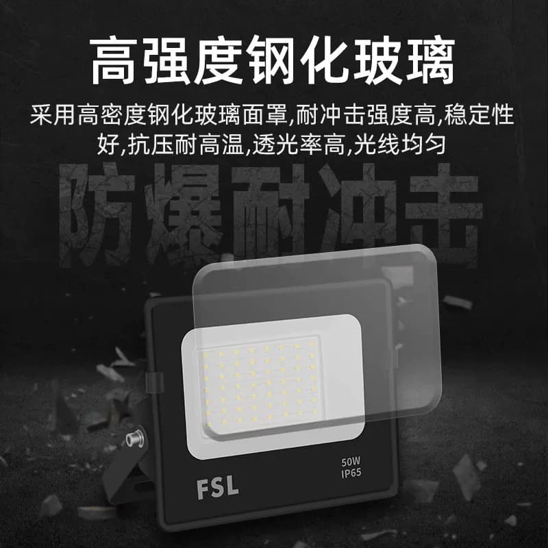佛山照明led投光射灯防水防爆户外高亮泛光工地探照庭院车间广告 - 缩略图3