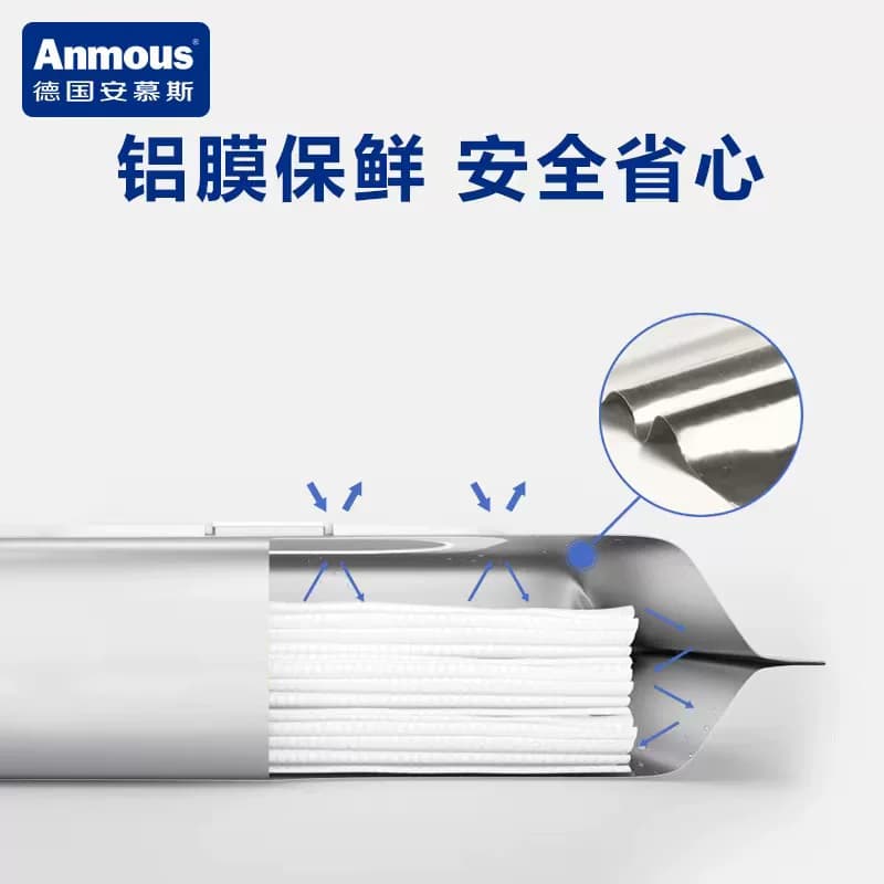 安慕斯75%酒精湿巾玩具消毒杀菌抗病毒学生小包便携湿巾纸10抽 - 缩略图4