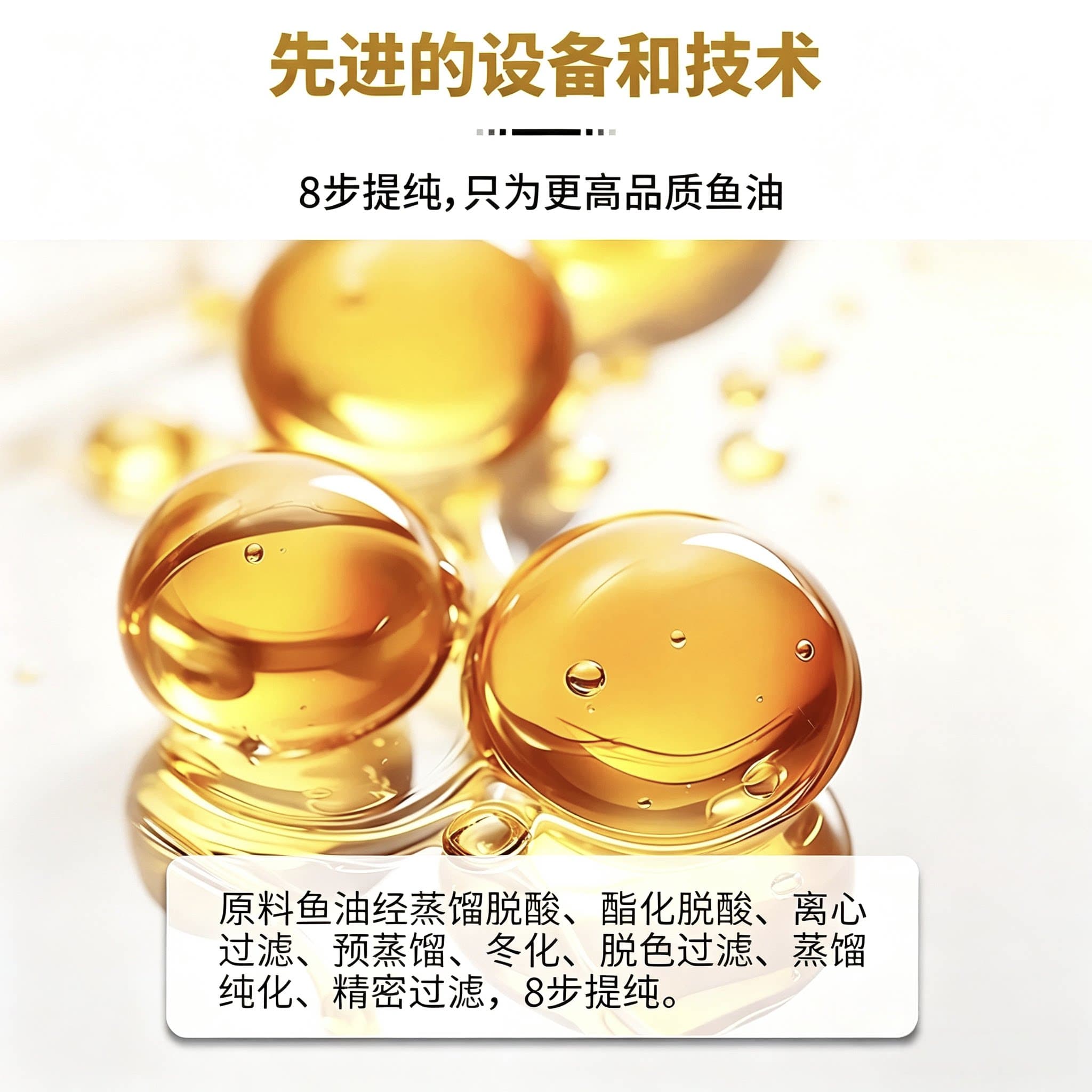 澳洲深海鱼油95%高纯浓度omega3成人DHA欧米茄3EPA脂肪酸软胶囊 - 缩略图5