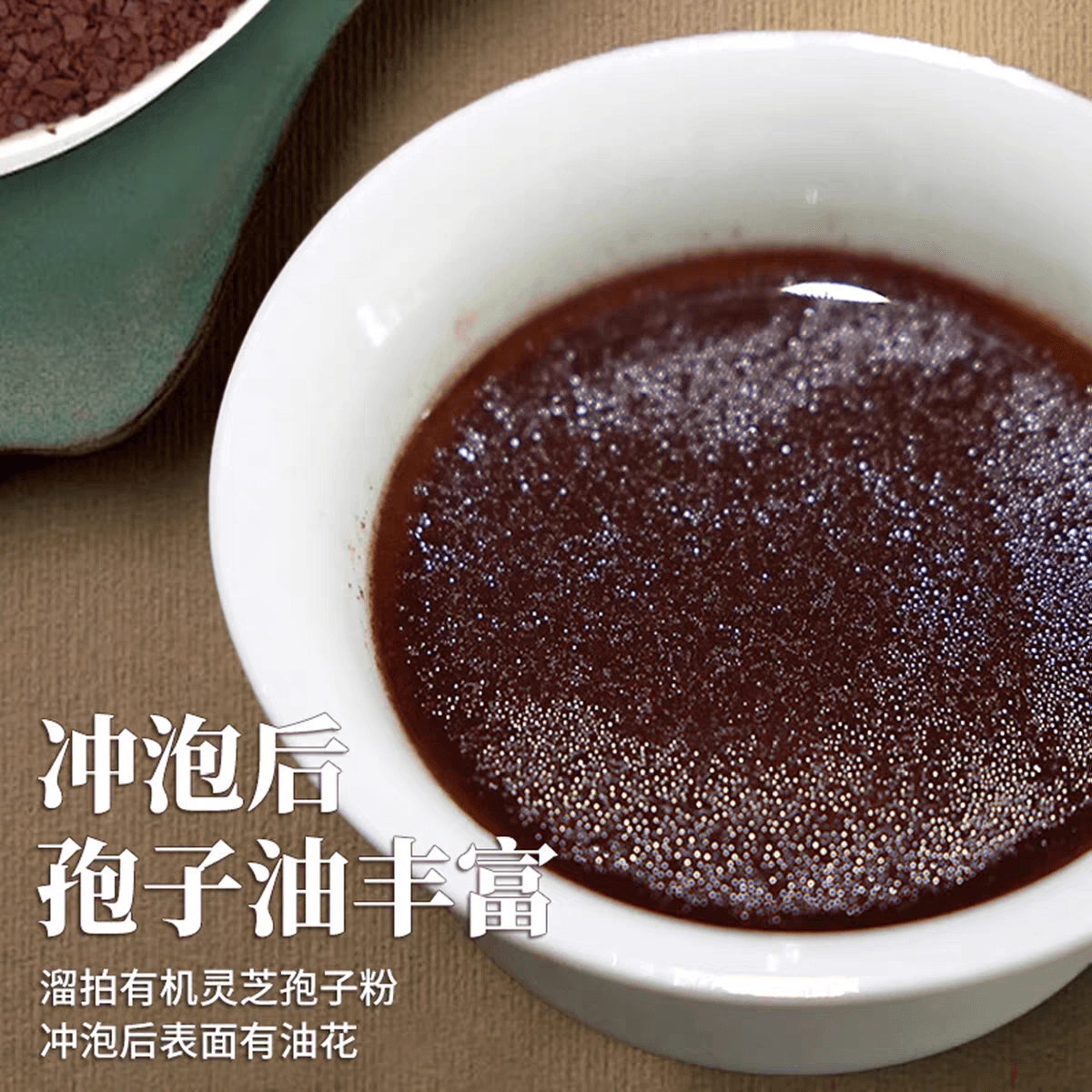 武夷山灵芝孢子粉正宗蓝帽头道破壁孢子粉麦角甾醇灵芝孢子粉胶囊 - 缩略图3