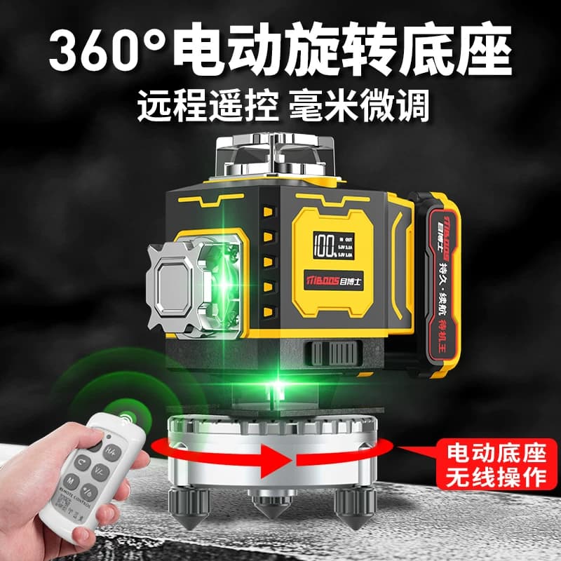目博士红外线水平仪高精度强光户外专用迷小型多功能自动找平水仪 - 缩略图5