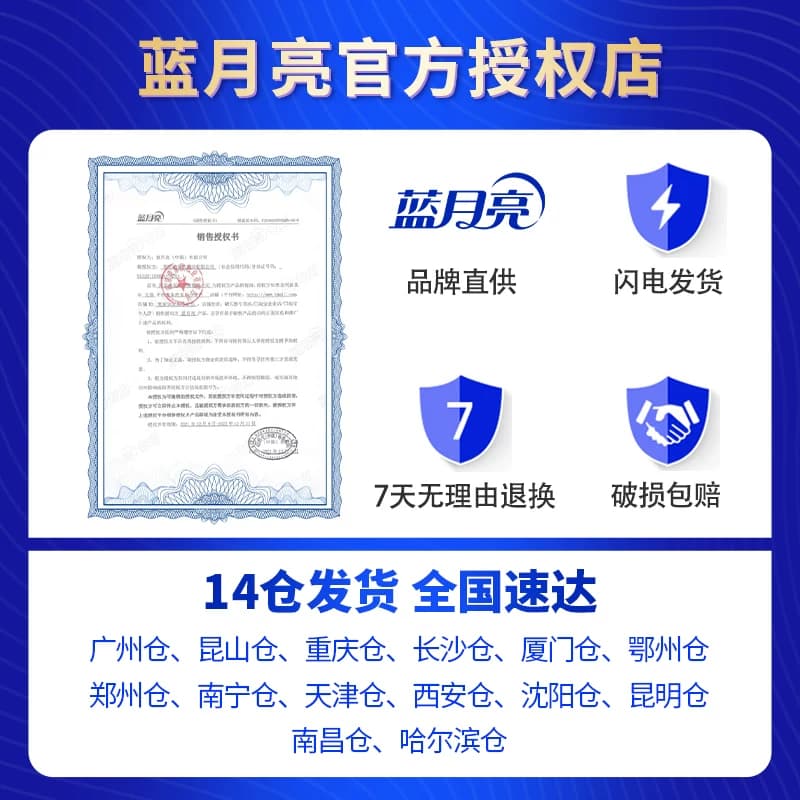 蓝月亮洗衣液整箱批家用实惠装补充袋持久留香正品官方旗舰旗舰店 - 缩略图2