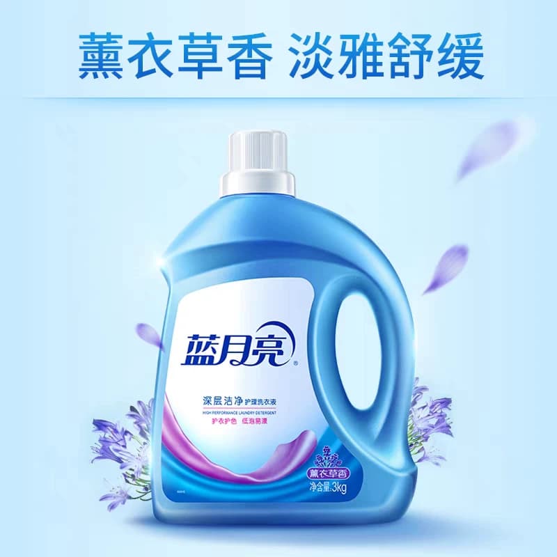 蓝月亮洗衣液整箱批家用实惠装补充袋持久留香正品官方旗舰旗舰店 - 缩略图4