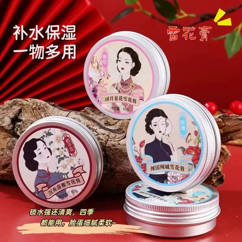 网红爆款老上海雪花膏补水保湿滋养润肤面霜随身护肤霜国货 - 缩略图3