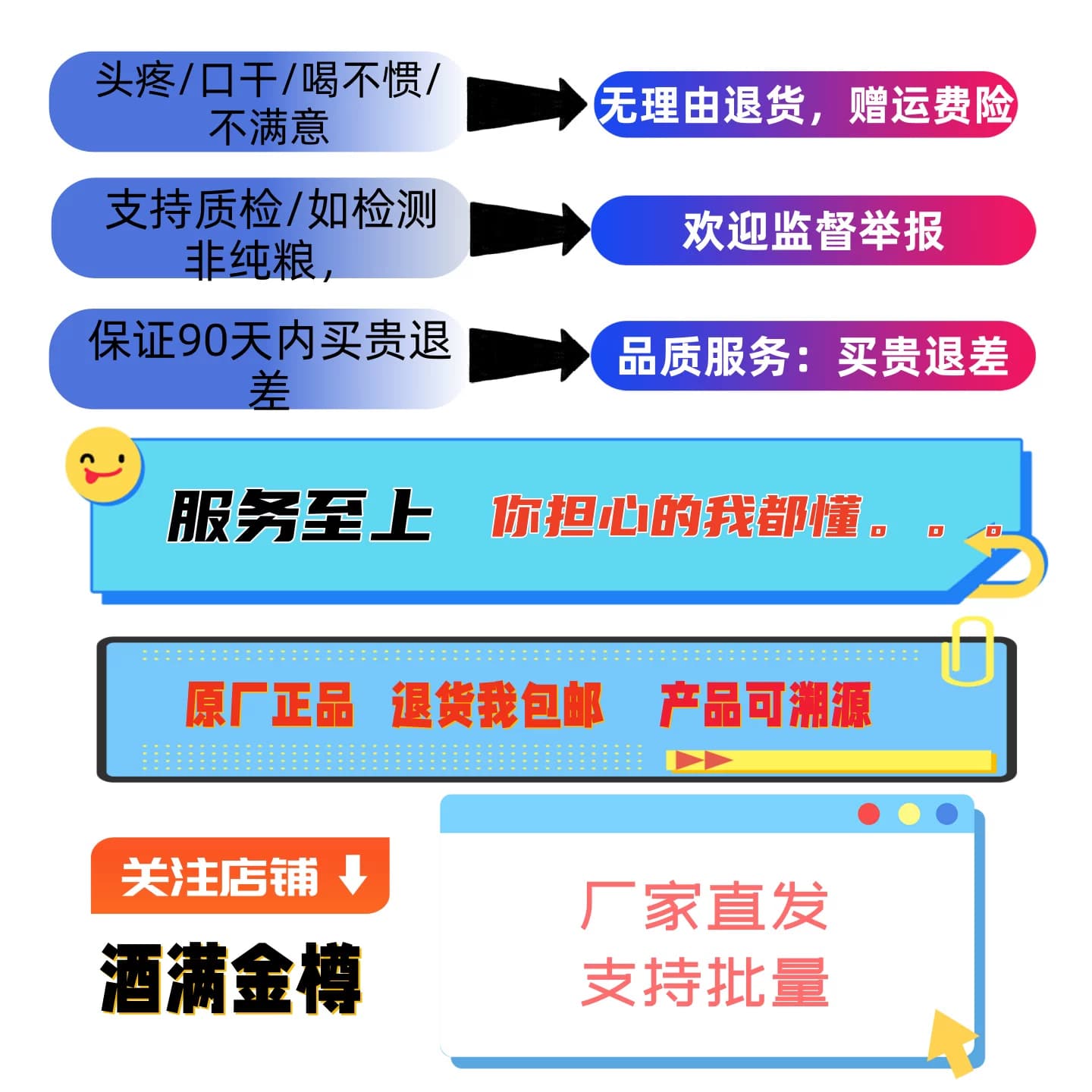 (精品）长白山人参枸杞酒52度42度5斤散装桶装养生滋补酒纯粮泡酒 - 缩略图5