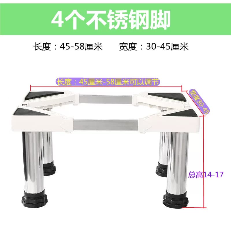 2/3P立式柜式空调底座室内机长方形柜机加高托架底座支架不锈钢脚 - 缩略图4