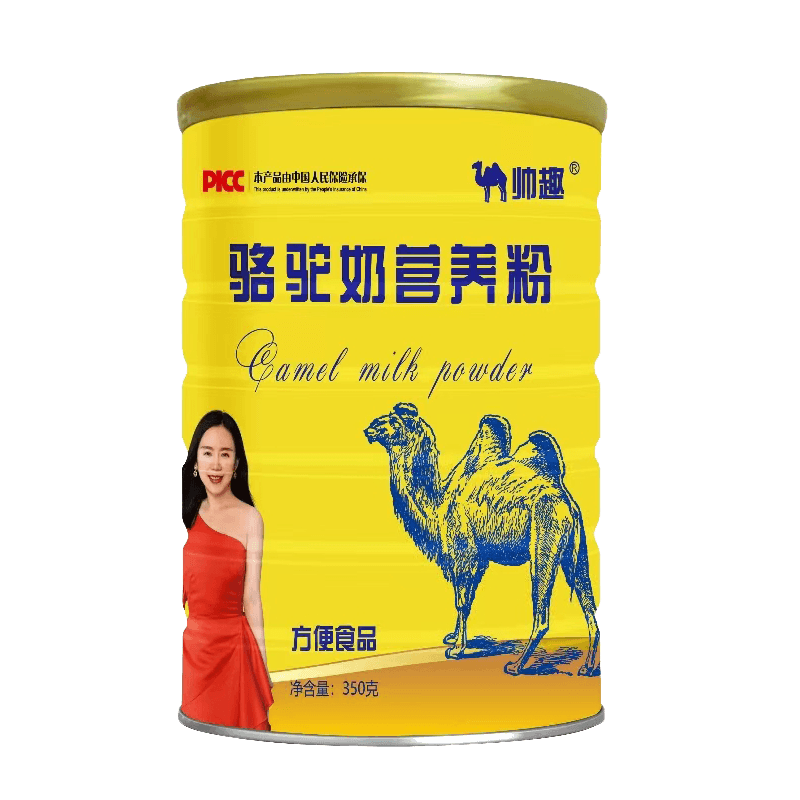 帅趣骆驼奶营养粉成人中老年骆驼奶粉蛋白粉4罐装 - 缩略图5