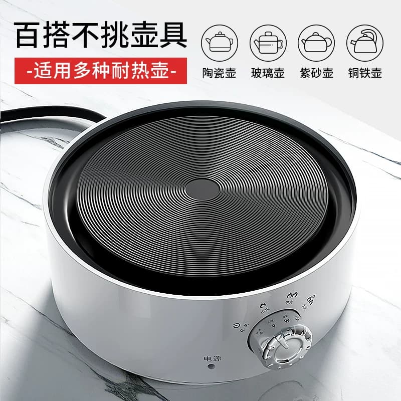电陶炉家用煮茶小型电热炉电磁炉专用玻璃茶壶泡茶围炉迷你烧水壶 - 缩略图4