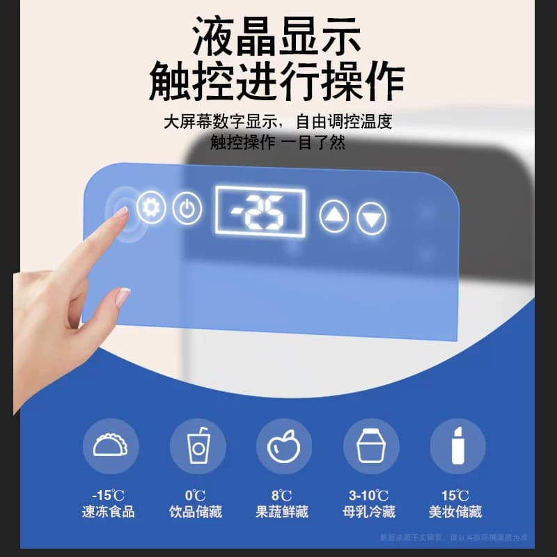Amoi夏新迷你小冰箱宿舍家用租房办公室mini冷藏冷冻省电小型冰柜 - 缩略图3