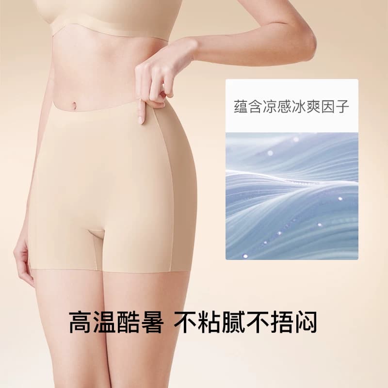 ubras无尺码安全裤防走光夏季薄款无痕隐形免穿内裤女短裤打底裤 - 缩略图3