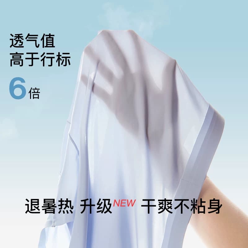 ubras冰丝内裤男士凉感夏季薄款透气纯棉7A抗菌裆小凉风四角短裤 - 缩略图3