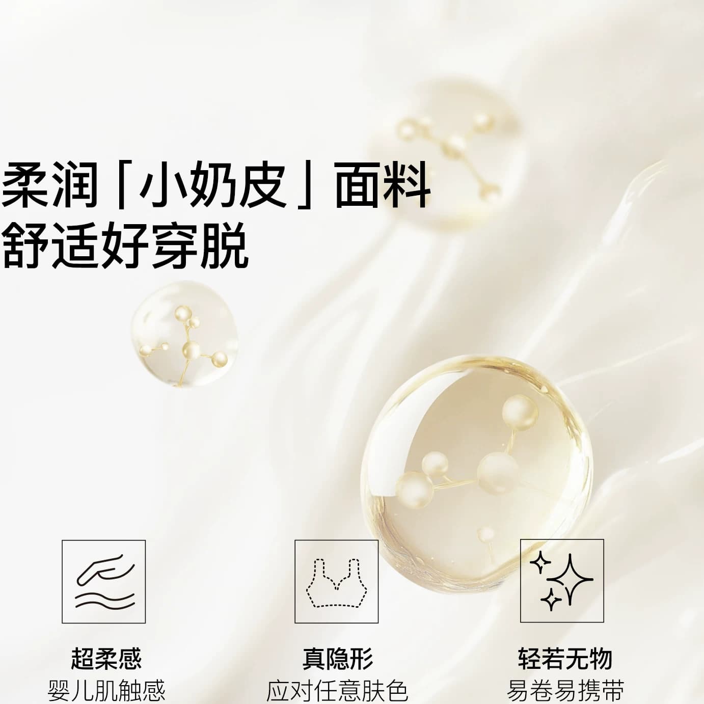 【李佳琦618母婴节预售付定金】ubras无尺码双肩带文胸吊带i - 缩略图3