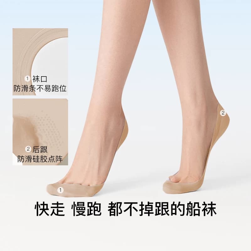 虞书欣同款ubras小凉风隐形船袜女浅口袜子防滑防臭透气夏季薄款 - 缩略图2