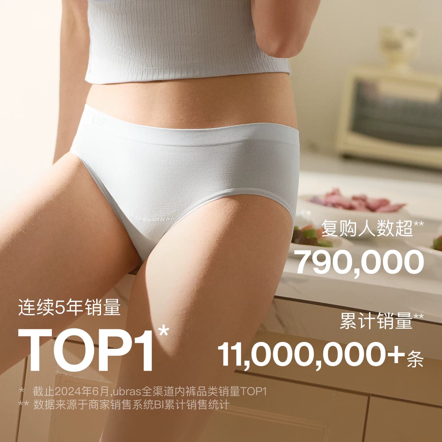 ubras莫代尔内裤女士一体织纯棉15A蔓越莓裆中高腰夏季薄款三角裤 - 缩略图5