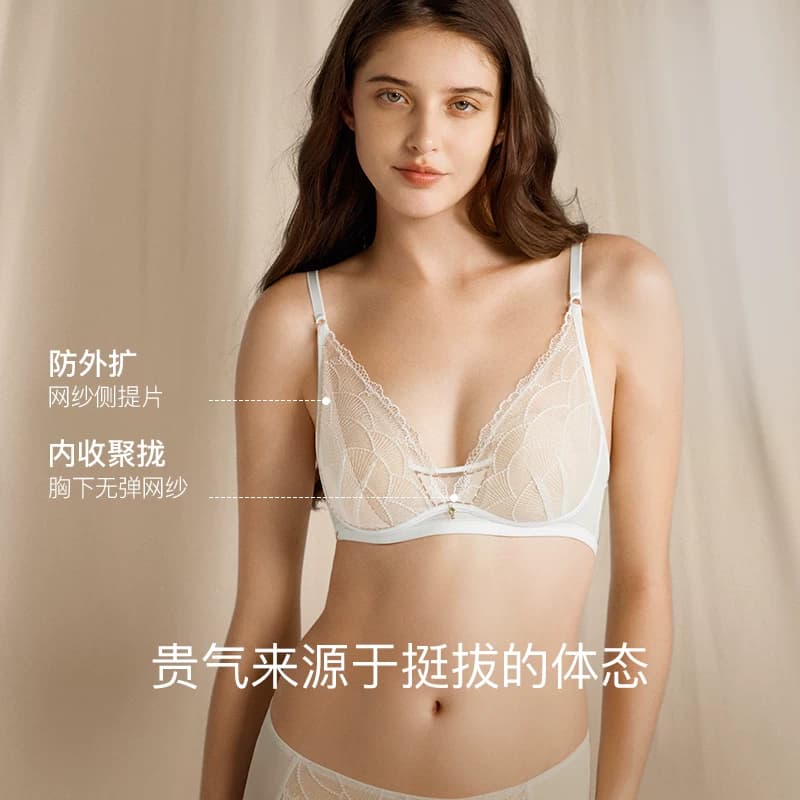 虞书欣同款ubras流光珠贝性感蕾丝轻奢高级夏季薄款内衣文胸套装 - 缩略图4