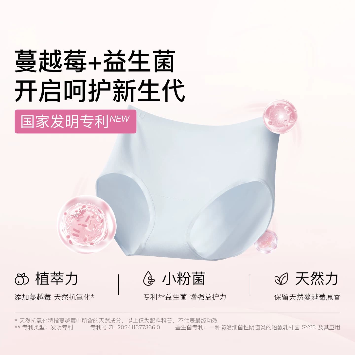 ubras莫代尔内裤女士一体织纯棉15A蔓越莓裆中高腰夏季薄款三角裤 - 缩略图3