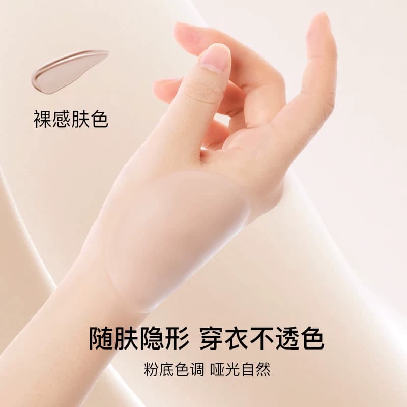 ubras果冻硅胶乳贴女婚纱用防走光隐形防凸点胸贴轻薄内衣3对装 - 缩略图4