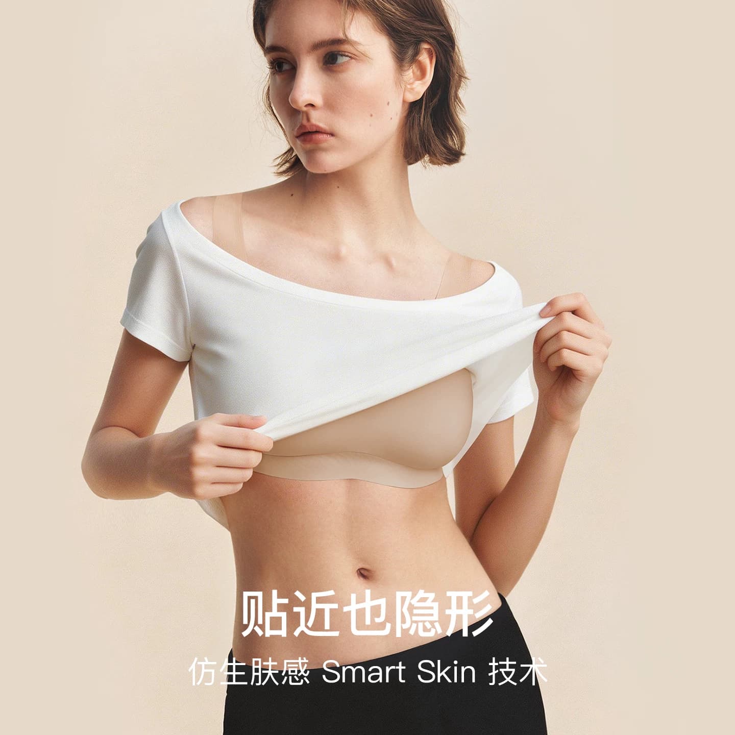 ubras无尺码粉底液隐形无痕内衣女吊带肤色舒适夏季薄背心文胸罩 - 缩略图3