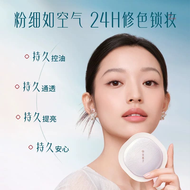 【618狂欢】花西子好气色散粉定妆粉防晒控油持妆蜜粉饼补妆女 - 缩略图4