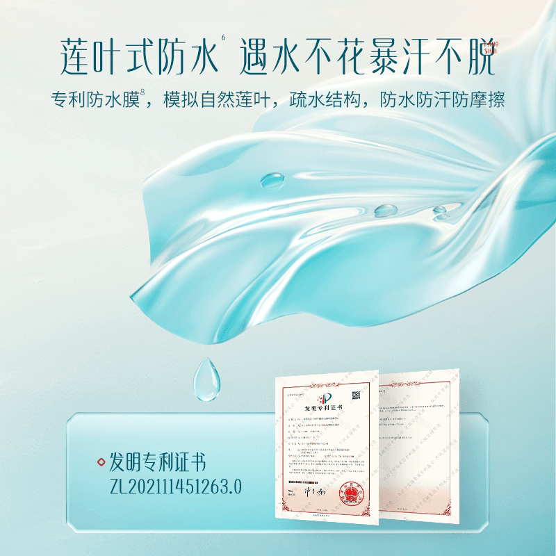 【七夕礼物】花西子小黛伞防晒素颜霜隔离遮瑕三合一提亮妆前乳 - 缩略图3