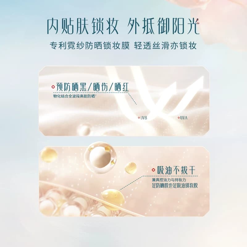 花西子好气色防晒粉饼柔焦磨皮定妆补妆防水防汗控油蜜粉饼 - 缩略图4