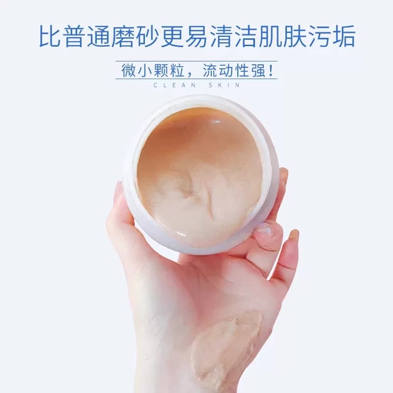 英国品牌Cath Kidston磨砂膏冰淇淋质地身体清洁全身去角质嫩肤 - 缩略图3