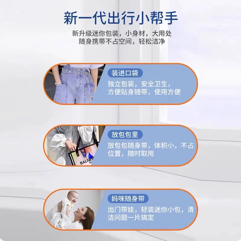迷你湿巾小包随身携带便携湿纸巾一次性清洁8片8包婴儿擦湿巾CQ - 缩略图4
