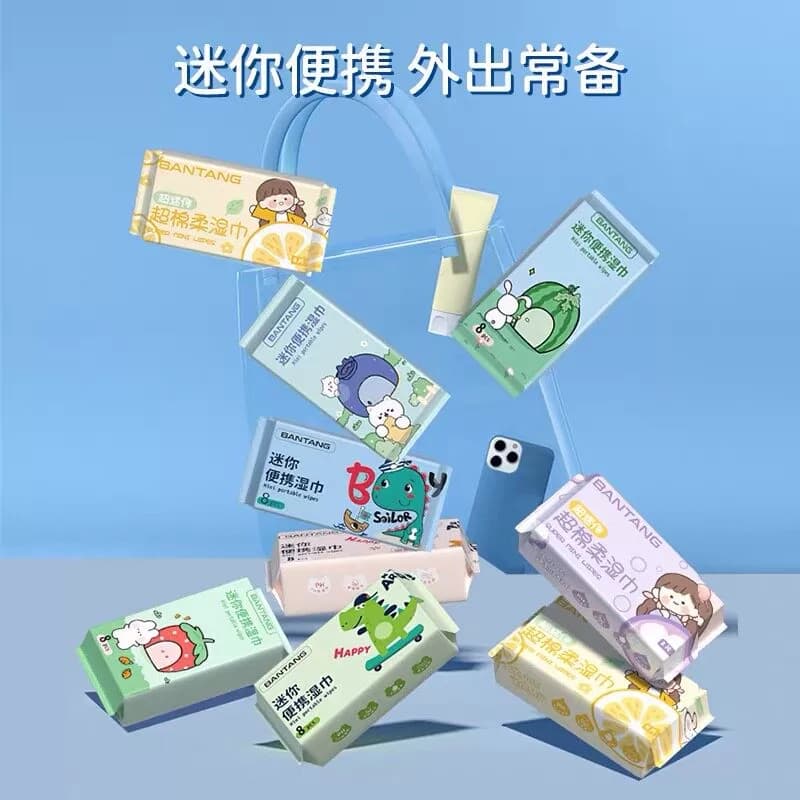 迷你湿巾小包随身携带便携湿纸巾一次性清洁8片8包婴儿擦湿巾CQ1 - 缩略图3