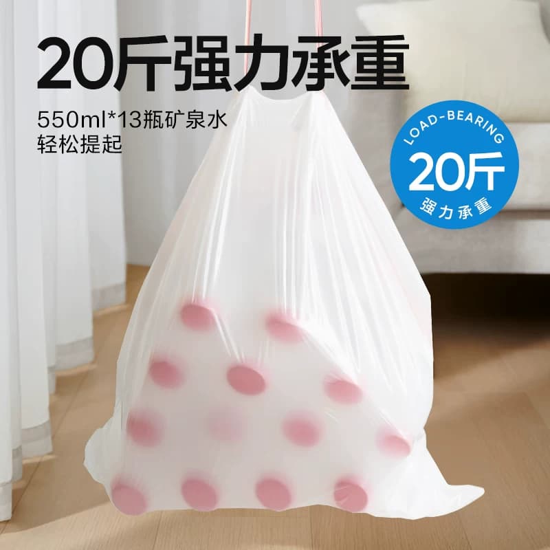 网易严选抽绳垃圾袋加厚家用手提式垃圾桶学生宿舍大号塑料袋厨房 - 缩略图2