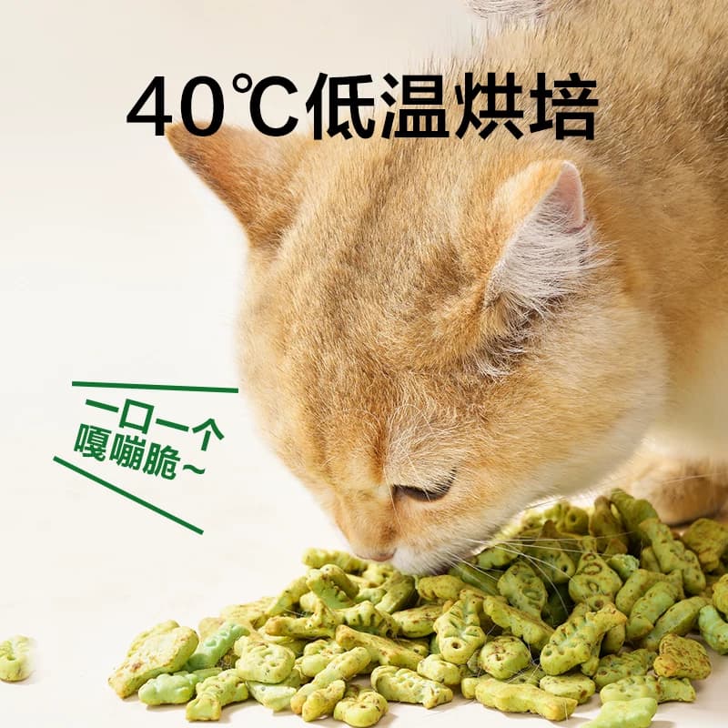 网易严选猫薄荷饼干幼猫零食非冻干猫草棒猫咪小鱼饼干化毛猫零食 - 缩略图4