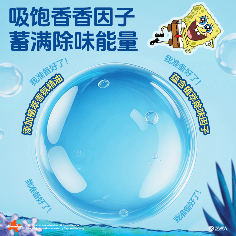 【梓渝好物】网易严选爆香瓶衣物喷雾香氛套装空气清新剂厕所香薰 - 缩略图3
