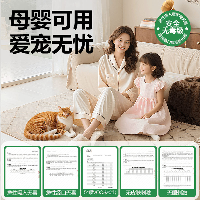 网易严选除螨喷雾学生宿舍床上被子免洗家用空气杀菌螨虫母婴喷雾 - 缩略图5
