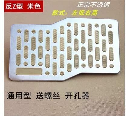 汽车脚垫耐磨踏板加厚金属不锈钢防磨板地毯保护垫防滑垫片修补片 - 缩略图3