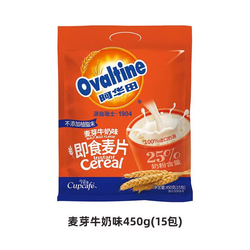 阿华田即食麦片麦芽牛奶可可味不加植脂末营养早餐冲饮品450g袋装 - 缩略图5
