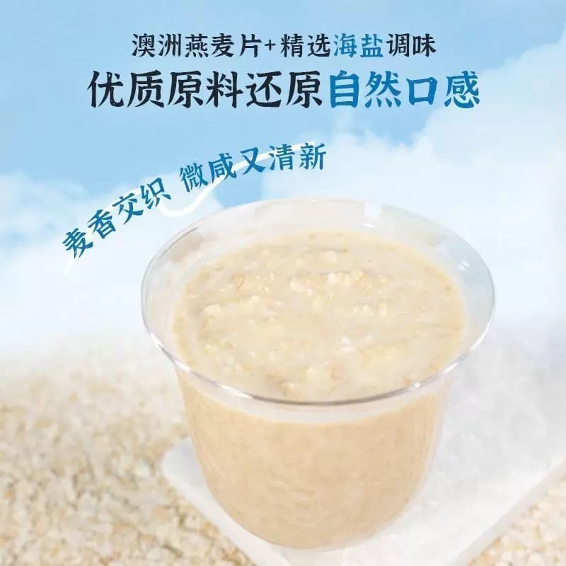 金味海盐咸味燕麦片0反式脂肪酸0添加蔗糖速溶早餐冲饮品420g袋装 - 缩略图3