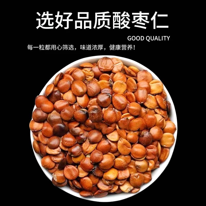 人参酸枣仁γ氨基丁酸片非褪黑素gaba rh2rg3rb2rg1 - 缩略图3