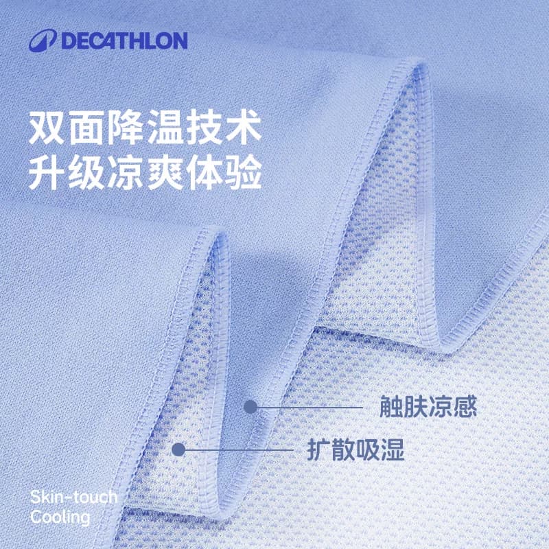 迪卡侬运动毛巾速干吸汗健身擦汗巾女跑步羽毛球凉感篮球降温RFJ7 - 缩略图2