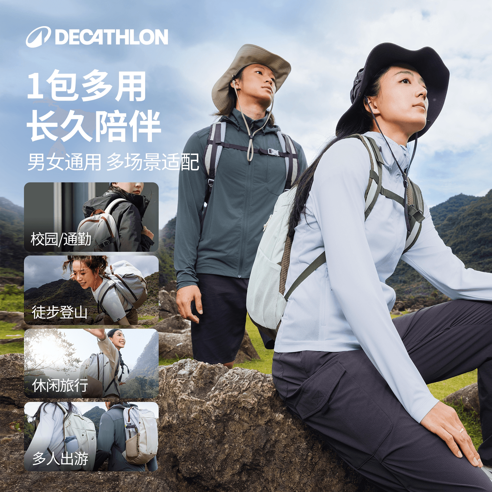 迪卡侬NH100登山包大容量户外徒步旅游书包20L轻便双肩背包ODBN - 缩略图2