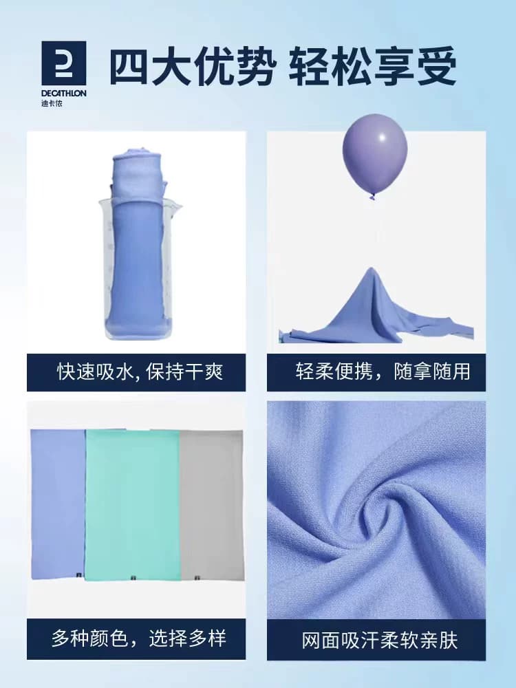 迪卡侬运动毛巾速干吸汗健身擦汗巾女跑步羽毛球凉感篮球降温RFJ7 - 缩略图4
