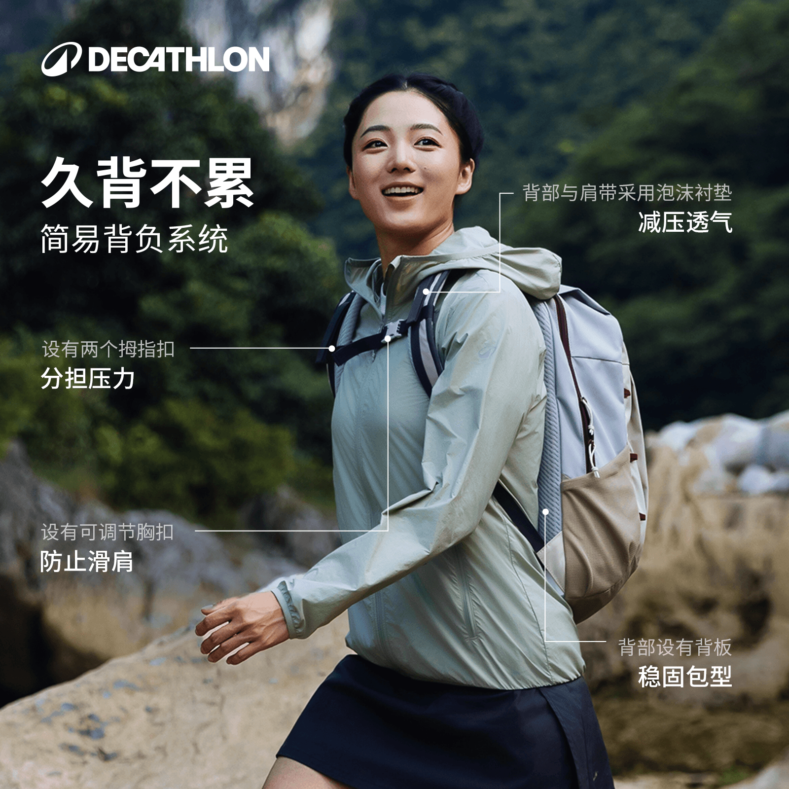 迪卡侬NH100登山包大容量户外徒步旅游书包20L轻便双肩背包ODBN - 缩略图3