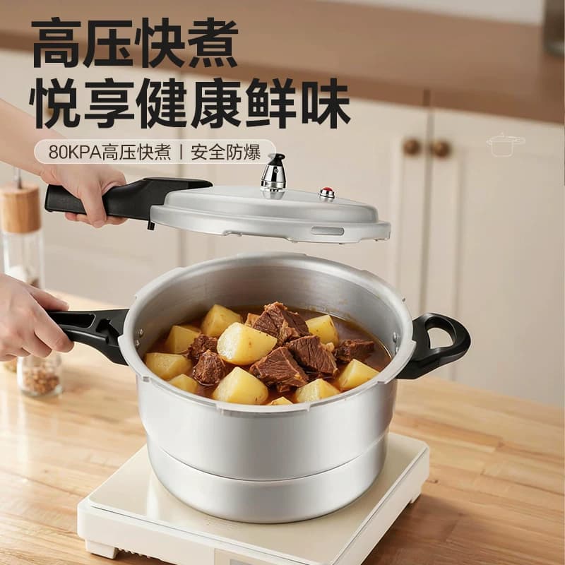 荣事达高压锅家用小型燃气电磁炉通用迷你防爆大容量微压力锅煲炖 - 缩略图3