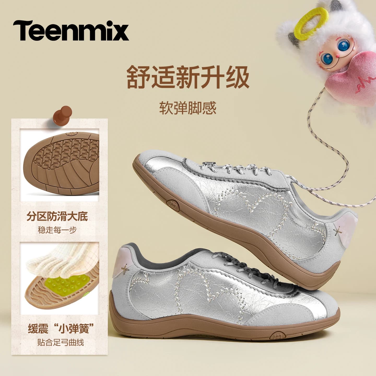 赵昭仪同款天美意GISMOW联名心动手作德训鞋运动软底阿甘鞋秋新款 - 缩略图4