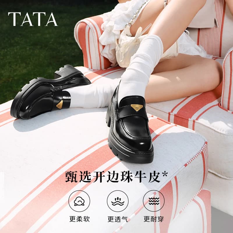 沈月同款TATA他她预言家厚底乐福鞋女增高小皮鞋软底JK单鞋2026秋 - 缩略图3