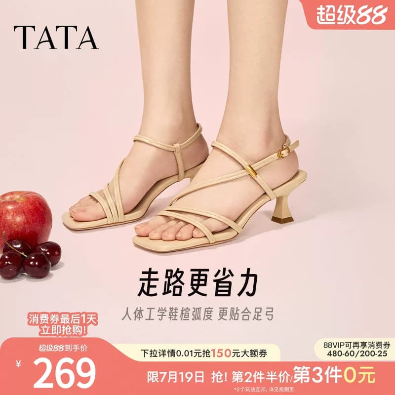 TATA他她高跟鞋一字带凉鞋女小猫跟罗马凉鞋女假日夏季新7UJB9BL5 - 缩略图2