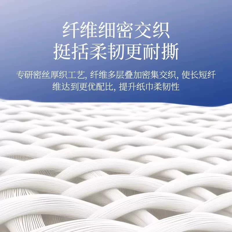 植护400张大包抽纸家用擦手纸整箱纸巾纸抽面巾纸餐巾纸卫生纸 - 缩略图4