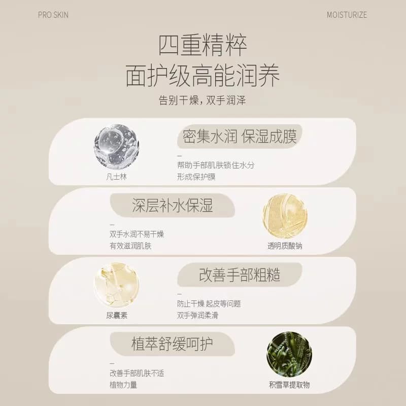 植护护手霜滋润保湿补水秋冬防裂不油腻便携官方旗舰店正品女手霜 - 缩略图5