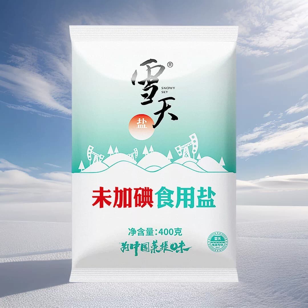【拍1发7】雪天精制盐家用食用盐岩盐400g深井矿盐岩层食用细盐巴 - 缩略图2